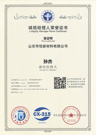 榮譽證書 (3).png