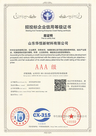 榮譽證書 (5).png